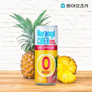 나랑드사이다 제로 파인애플, 245ml, 30개