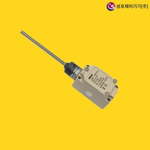 성호제어기기 SHLS-103L (AC250V / 6A) 램프형 리미트스위치 스프링레바형, 1개