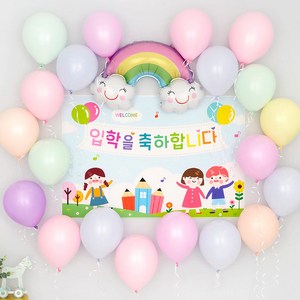 입학 축하 파티장식세트 [입학식 무지개구름 마카롱] (현수막포함), 단품, 옵션선택