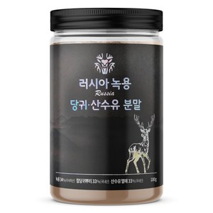 건강한우리집비옴 러시아 녹용 당귀 산수유 분말 180g, 1개