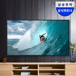 [무료설치] [삼성직접배송] 삼성TV UHD 4K LED TV 에너지효율 1등급 사이니지, 벽걸이형, 189cm/(75인치)