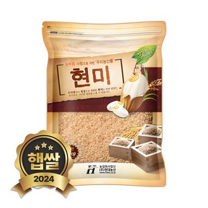 현대농산 국산 현미 5kg, 1개