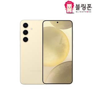 [호두모바일] 갤럭시S24 중고 중고폰 공기계 리퍼폰 삼사호환가능 256GB SM-S921, 당일출발._ 블루_AA급