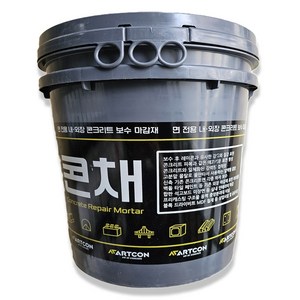 콘채 시멘트페인트 바르는시멘트 노출콘크리트 빈티지페인트 15kg, 아이보리, 1개