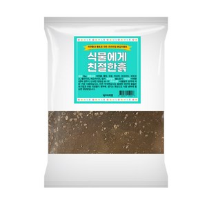 이레팜 식물에게친절한흙 분갈이용토 배양토 분갈이흙 자연흙, 2kg, 1개