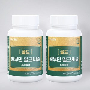 [라이븐] 알부민 밀크씨슬 골드 프리미엄정 1000mg, 2개, 60정