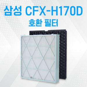 삼성 AX47R9880WSD 호환필터 큐브 하이브리드필터, 단품