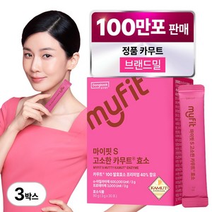 동국제약 이보영 마이핏 고소한 카무트효소 식약청인증 효소분말 누룽지맛, 3박스, 90g