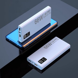 보조배터리 30000mAh 대용량 PD 66W 고속 충전 보조 배터리 파워뱅크장거리 여행 야외 등산 시에도 완벽, 흰색