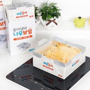 [나우보일 종이냄비] 설거지 필요 없는 / 켐핑 해외여행 필수 / 인덕션 & 직화 겸용 / 나우보일 종이냄비 2인용 36개입, 36개