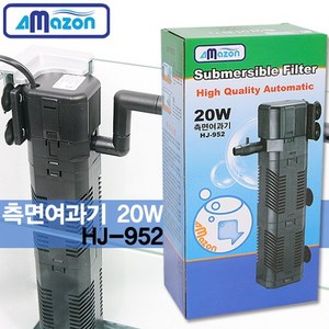 아마존 측면여과기 HJ-952 (20W) 여과기 측면여과기 수족관용품, 1개