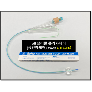 10개 1박스 실리콘 폴리카테터 6F 8F 풍선카테터 Foly cathete