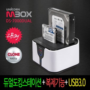 무료 유니콘 MBOX DS-7000DUAL 도킹스테이션, 1개