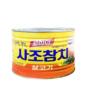 사조참치 살코기 1880gx6개입/로하이 사조참치, 1.88kg, 6개