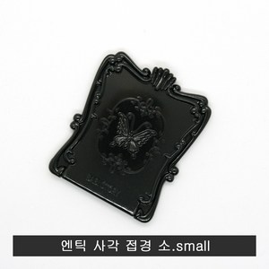 엔틱 스타일 휴대용 사각접경 소.small 나비 장미 무늬, 1개