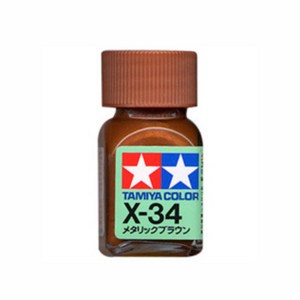 (80034) 타미야 에나멜 도료 X-34 메탈릭 브라운 유광 10ml, 1개