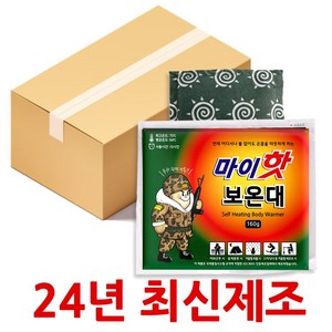 마이핫 보온대 160g, 50개