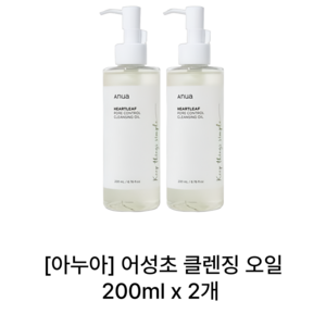 아누아 어성초 클렌징 오일 200ml 모공케어, 1개, 400ml