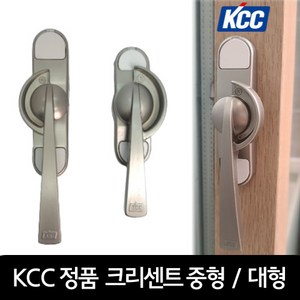 KCC 샷시 크리센트 중형 대형 창문 샤시 잠금 장치, KCC 크리센트 중형, 우측 (창문 오른쪽), 1개