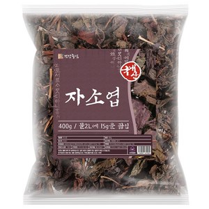 건강중심 국산 말린 자소엽 400g 차조기잎 차, 1개