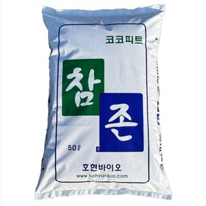 참더존 프리미엄 코코피트 50L LOW-EC 분갈이흙 달팽이 곤충 바닥재, 1개