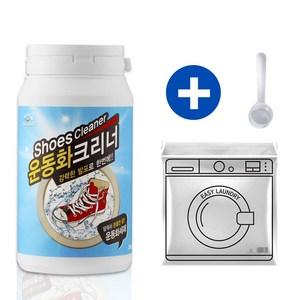 또겟 두꺼비 운동화 크리너 360g, 1개