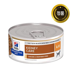 힐스 프리스크립션 다이어트 k/d 치킨&채소 스튜 156g X 4캔 (강아지 신장 관리 처방 습식 사료), 4개