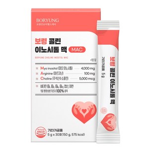 보령 콜린 미오 이노시톨 4000 MAC, 1박스, 150g