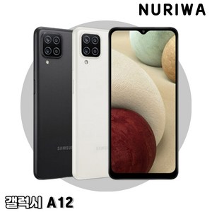 삼성전자 갤럭시 A12 자급제 핸드폰 32GB, 블랙 A급