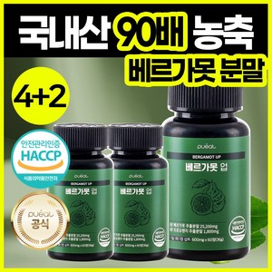 순수한건강 베르가못 모로오렌지 락토페린 고함량 25200mg, 6개, 60정