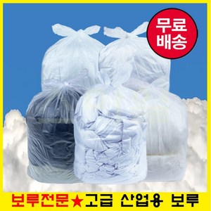[스마일 보루] 고급 면 백 면보루 잡보루 막보루 백보루 원단보루 5kg A급 고급보루 기름걸레 기름흡착, 면보루-원단 (아이보리) 5kg, 1개