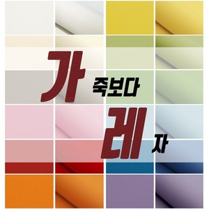 친환경 인조가죽원단 레자 클래식 Classic, 클래식 1402