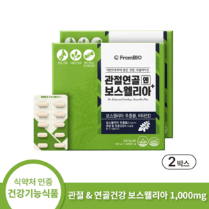 프롬바이오 관절연골엔 보스웰리아 플러스, 60정, 2개