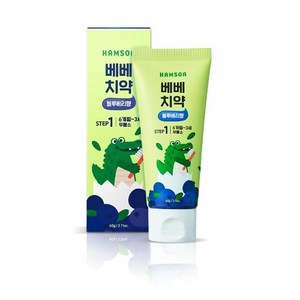 함소아 무불소 베베치약 블루베리향 스텝1단계, 60g, 3개