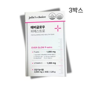 줄리스초이스 에버글로우 피에스트로, 120g, 3박스