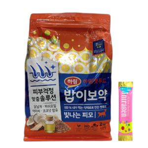 하림펫푸드 밥이보약 전연령 빛나는 피모 고양이 건식사료(사은품), 1개, 2kg