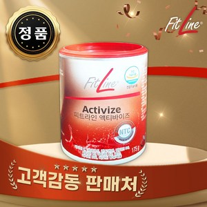 [365날마다새로입고] 피엠 독일pm 피트라인 액티바이즈 액티바이저 175g 1통, 170g, 1세트