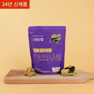 오래오랩 김두부칩 저당 고단백 김부각 과자, 강황김두부칩, 20g, 1개