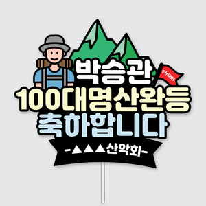 100대명산완등토퍼 커들리스튜디오, 블루, 1개