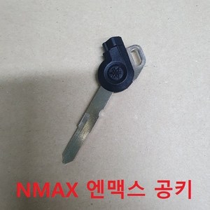 엔맥스 공키 키복사용 NMAX 호환 자석4개+뚜컹포함, 홈 가공위치 좌, 1개