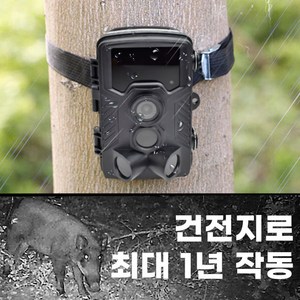 T9 프로 휴대용 CCTV 무인감시 카메라 멧돼지 농작물 무인경비, SD카드 128GB 포함, 1개