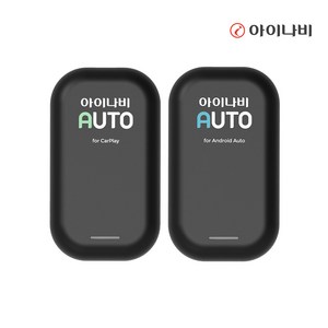 아이나비 안드로이드 오토 무선동글 내비게이션 Andoid Auto