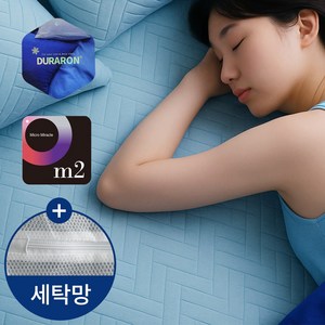 [국산] 무드멜로 100% 듀라론 쿨 냉감패드 여름 침대패드, 쿨매트, 그레이