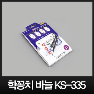 금호조침 학꽁치 묶음바늘 학공치 KS-335 낚시 바늘, 1개