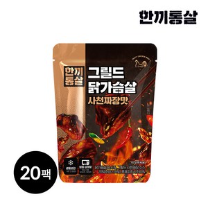 한끼통살 그릴드 닭가슴살 사천짜장맛, 20개, 100g