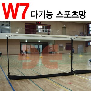 엠파이어 탁구연습망 볼네트 스포츠망 W7, 1개