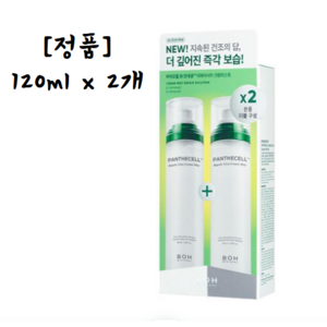 바이오힐보 판테놀시카 배리어 크림미스트 120mL, 2개