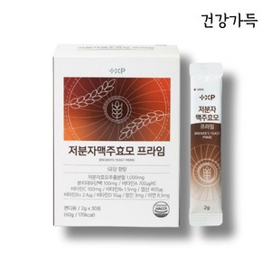 영양보충에 좋은 저분자 맥주 효모환 원기소, 60g, 1개