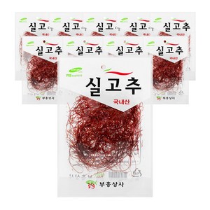 국내산 실고추 [4gx10개], 10개, 4g