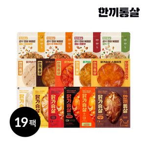 [한끼통살 패키지] 메인 소스통살 혼합 구성(소스10 스테이크5 현미곤약밥4), 19개